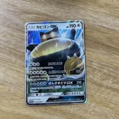 カビゴンGX PROMO SM-Pプロモカード 001/SM-P