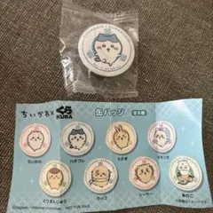 くら寿司　びっくらポン　ちいかわ缶バッジ ハチワレ