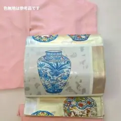 Item thumbnail for item b68a5e68-3887-4e54-b570-2e8d00f4e09c