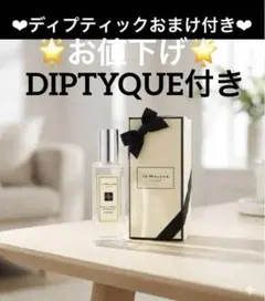 JO MALONEジョーマローン♡新品未開封♡イングリッシュペアー＆フリージア