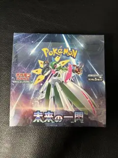 2026年最新】ポケモンカードゲーム 拡張パック 未来の一閃 BOXの人気