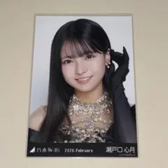 2026年最新】瀬戸口心月生写真の人気アイテム - メルカリ
