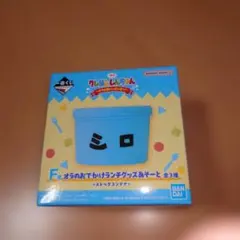 クレヨンしんちゃん 一番くじ F賞