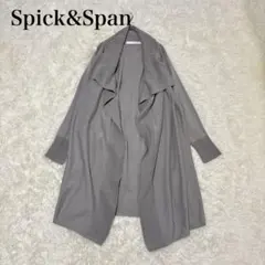 スピックアンドスパン 長袖ロングカーディガン ドレープカーディガン グレー 薄手