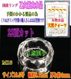 2026年最新】乙女水晶の人気アイテム - メルカリ