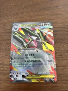 2026年最新】ポケモン アビスアイの人気アイテム - メルカリ