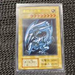 カプモン 遊戯王モンスターカプセル ブリード&バトル 体験会配布カード