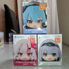 ホロライブ　ひっかけフィギュア3点セット