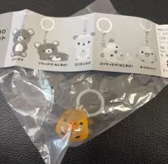 リラックマ めじるしアクセサリー キイロイトリ