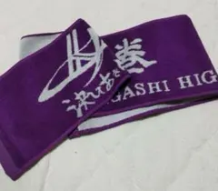 2025年最新】花巻東タオルの人気アイテム - メルカリ