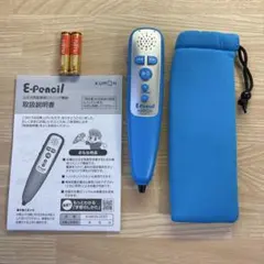 ［013］公文 くもん KUMON 新型 イーペンシル　E-penciのサムネイル