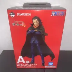 一番くじ　ワンピース　革命の炎　A賞　モンキー・D・ドラゴン　フィギュア