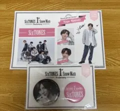 SixTONES 京本大我 缶バッジ ステッカー セット