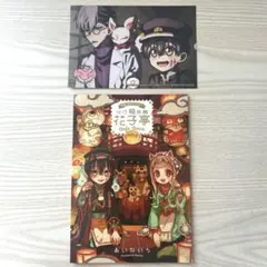 2026年最新】地縛少年花子くん カフェの人気アイテム - メルカリ