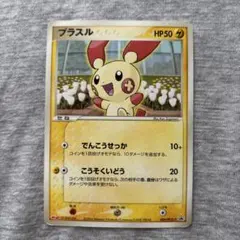 2026年最新】セット詳細：ポケモンカードプレイヤーズクラブ PLAY