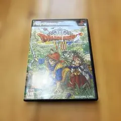 ドラゴンクエスト8 空と海と大地と呪われし姫君