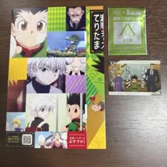 銀だこ　HUNTER×HUNTER 　限定コラボカード　第1段