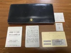 GANZO ガンゾ 長財布 ブライドルレザー ミネルバナチュラル ブラックのサムネイル