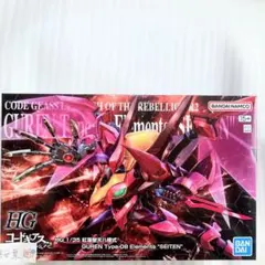 2026年最新】紅蓮聖天八極式hgの人気アイテム - メルカリ