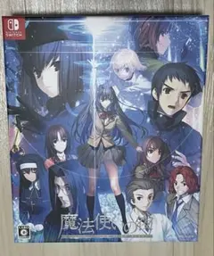 2026年最新】魔法使いの夜 初回限定版の人気アイテム - メルカリ
