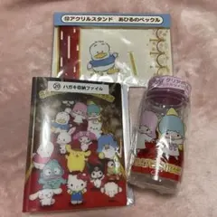 サンリオキャラクター大賞くじ ハガキ収納ファイルとアクリルスタンドとクリアボトル