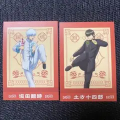 銀魂 ぱしゃこれ 坂田銀時 土方十四郎