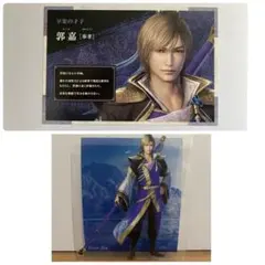 2026年最新】真・三國無双8クリアカードの人気アイテム - メルカリ