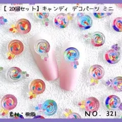 ぽめちゃん＊お値下げします！！様 リクエスト 2点 まとめ商品