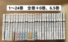北北西に曇と往け 乱と灰色の世界 旅 群青学舎 入江亜季作品 19冊