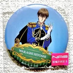 2026年最新】テニスの王子様 缶バッジ 日吉の人気アイテム - メルカリ