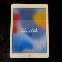 iPadAir2 ゴールド128GB