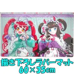 2026年最新】プリパラ プレイマットの人気アイテム - メルカリ
