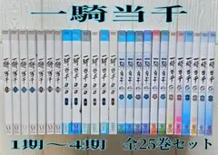 2026年最新】一騎当千 dvdの人気アイテム - メルカリ