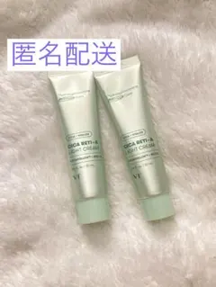 【新品】VT シカレチA ライト クリーム 30ml 2本セット