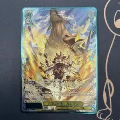 2026年最新】六竜の『金』 ガレヲン SRの人気アイテム - メルカリ