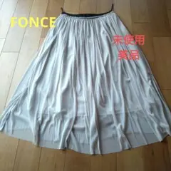 フォンセ　白　シフォン フレアスカート　ロングスカート