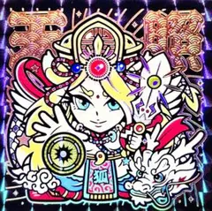 中古品・専用箱無し)艦船イラスト入り 小皿 2枚セット まつしん - メルカリ