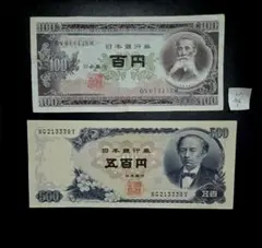 2026年最新】500円札 板垣退助の人気アイテム - メルカリ