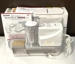 2026年最新】Iwatani 電動ベジタブルスライサーの人気アイテム - メルカリ