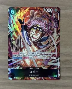 2026年最新】コビーの人気アイテム - メルカリ