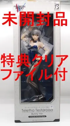 B-STYLE テレサ・テスタロッサ バニーVer. フリーイング フィギュアのサムネイル