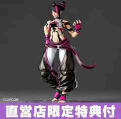 新品未開封　アメイジング・ヤマグチ ジュリ　直営店限定特典付 新品未開封 アメイジング・ヤマグチ ジュリ 直営店限定特典付 - メルカリ