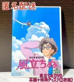 2026年最新】ジブリ dvd 2枚組の人気アイテム - メルカリ