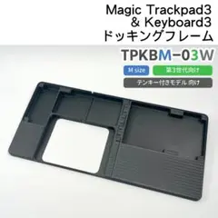 3Dプリントオーダー受付ページ_キーボード・トラックパッド関連