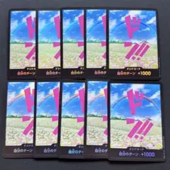 レベッカ　ドンカード　パラレル　10枚セット　ワンピースカード