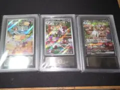 サーナイトex ARS10+ ラルトス キルリア ARS9 鑑定書付属 sar