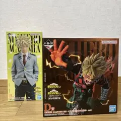 ヒロアカ 一番くじ 爆豪勝己 B賞 D賞 セット　紡がれる想い　フィギュア
