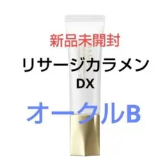 2026年最新】リサージカラーメインテナイザーdxの人気アイテム - メルカリ