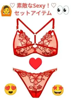 ✥ブラジャー&ショ−ツセット✥『レッド/フリ−サイズ』Sexy！▶画像・詳説を！