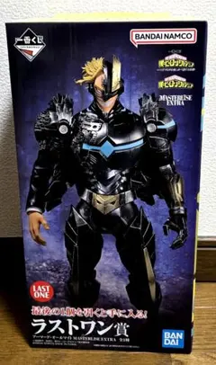 一番くじ 僕のヒーローアカデミア ラストワン賞 アーマード・オールマイト